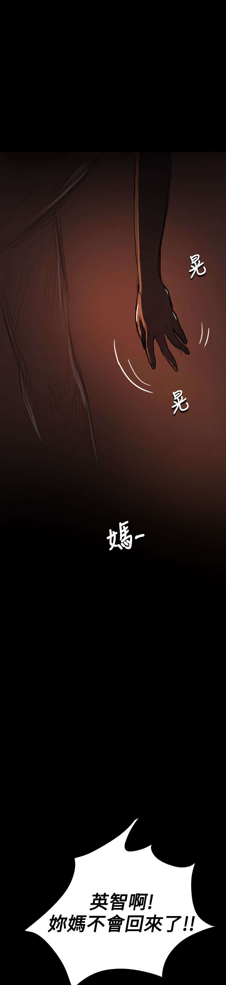 第46章：曾经0