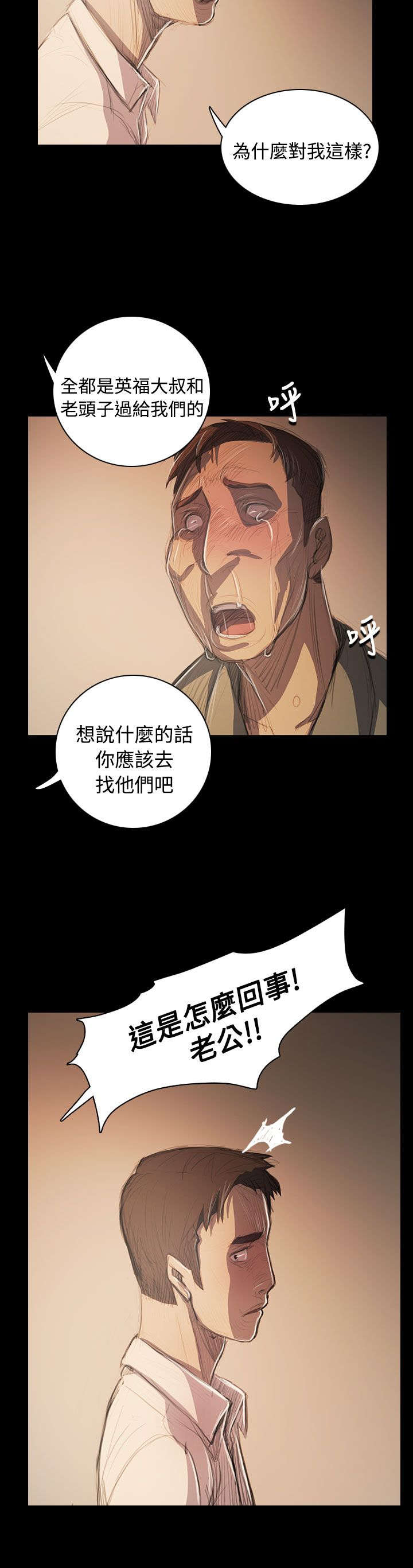 第89章：最好的地段7