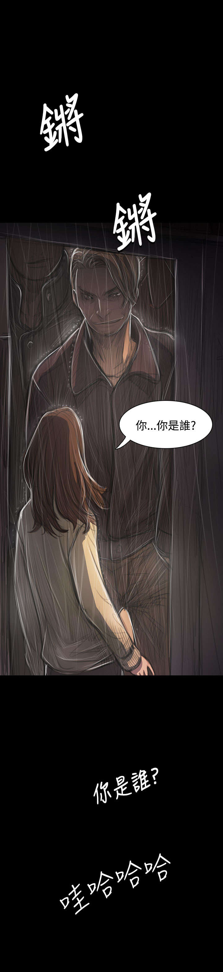 第70章：报答6