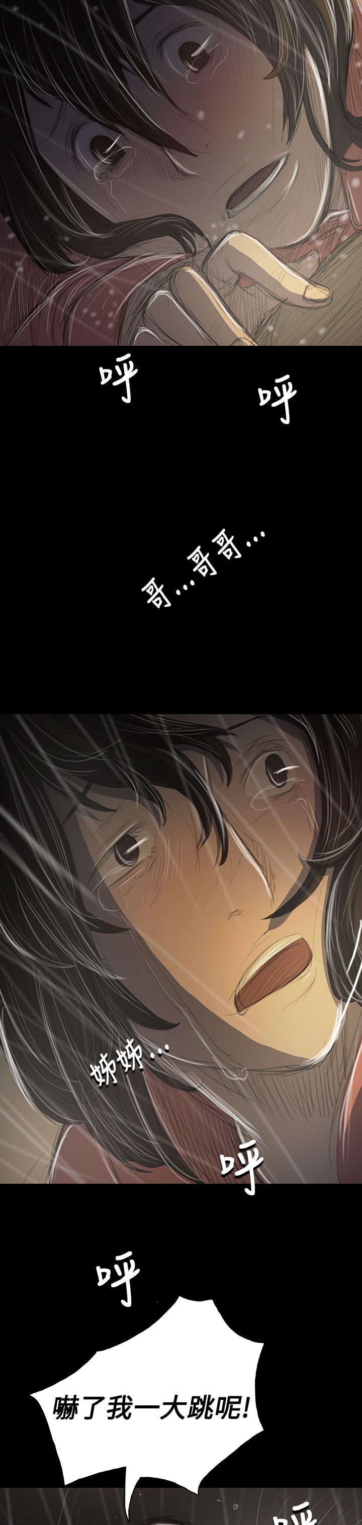 第73章：车灯14