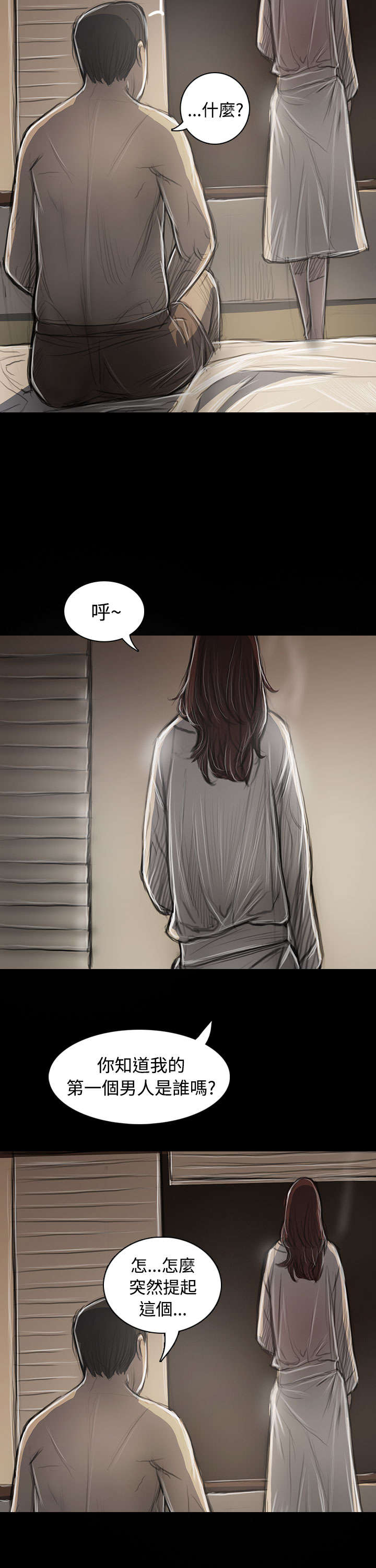 第85章：抵押8
