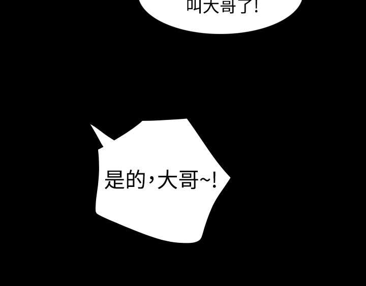 第40章：生意被抢18