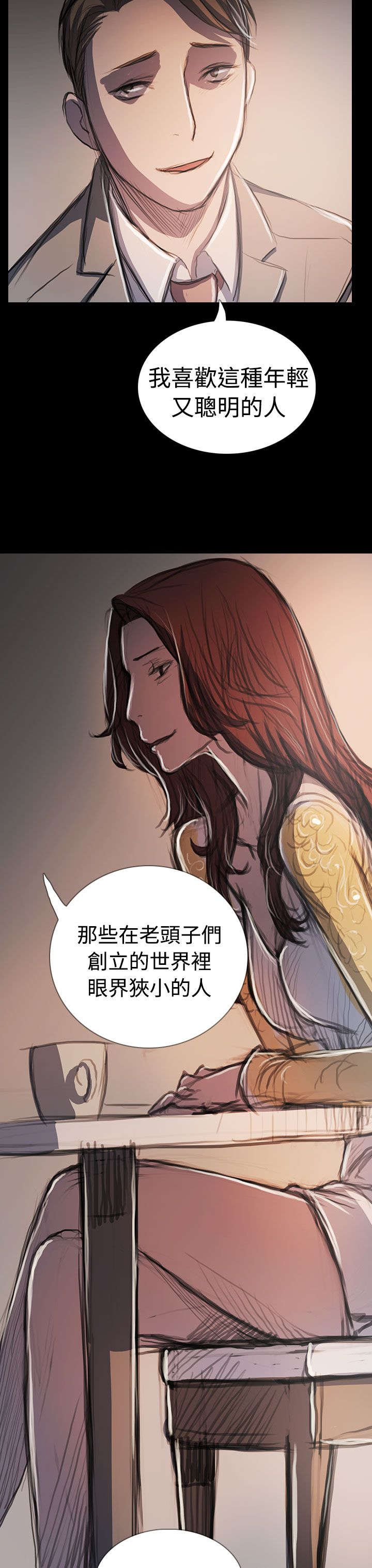 第108章：大结局3