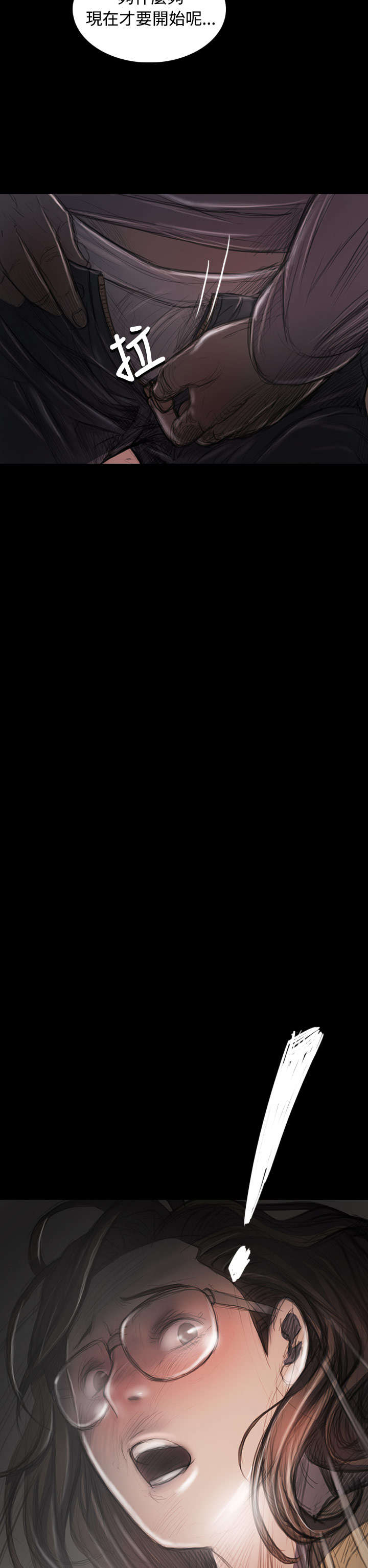 第53章：千钧一发4