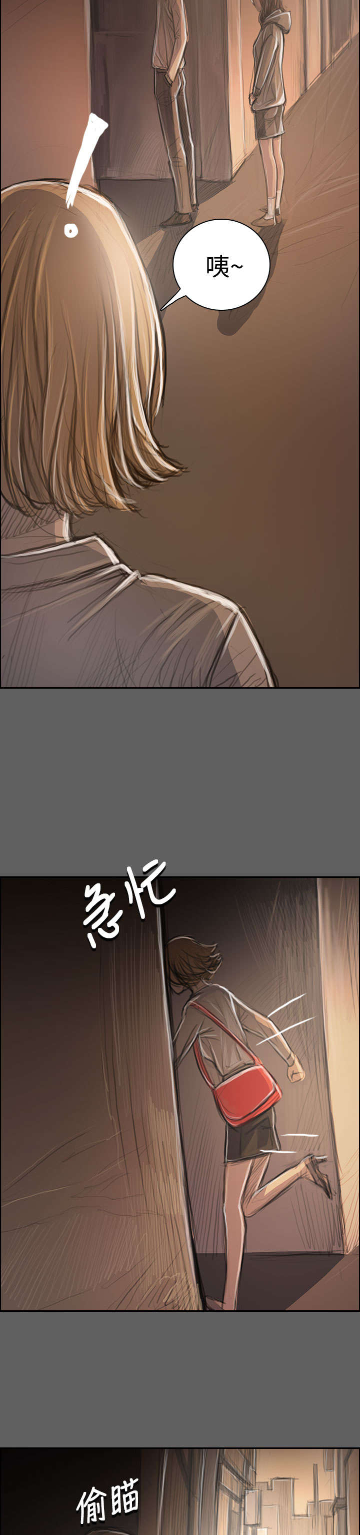 第61章：处理1