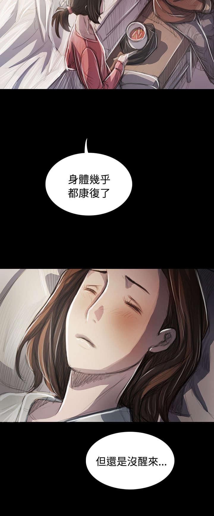 第84章：变化14