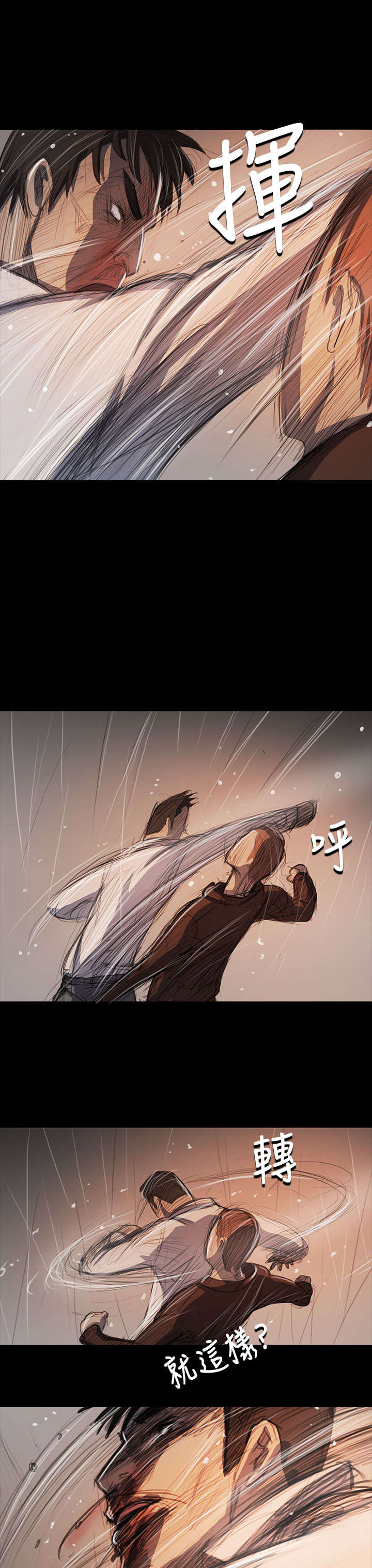 第102章：血腥4