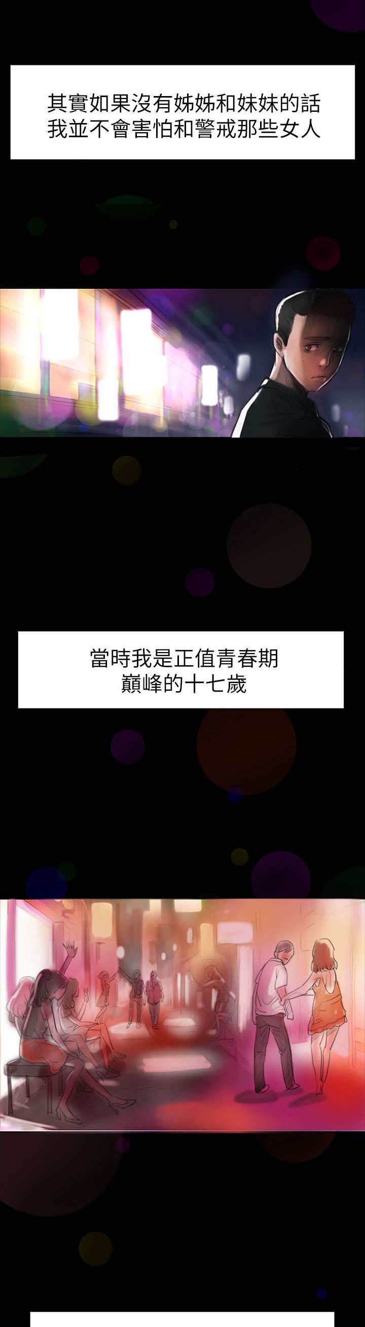 第3章：贫穷8