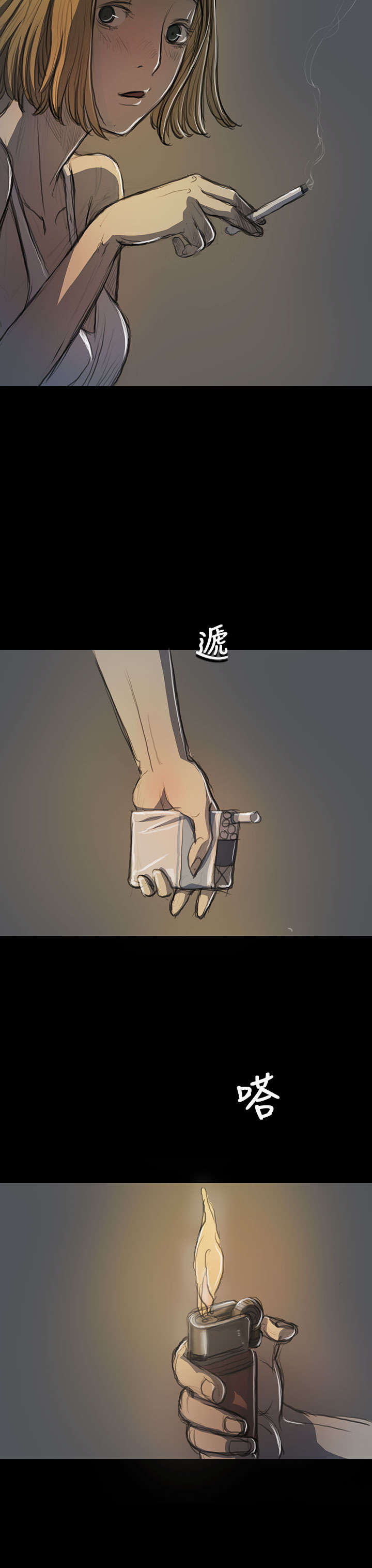 第28章：出狱后的对话12