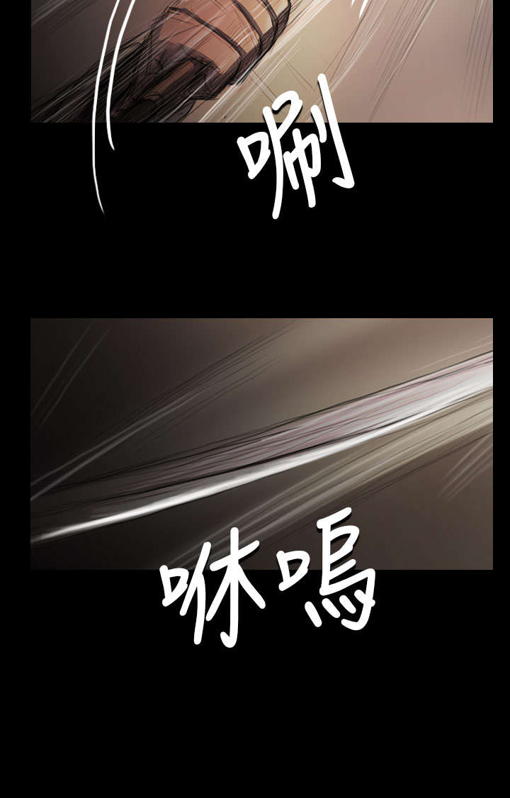 第54章：野狼3