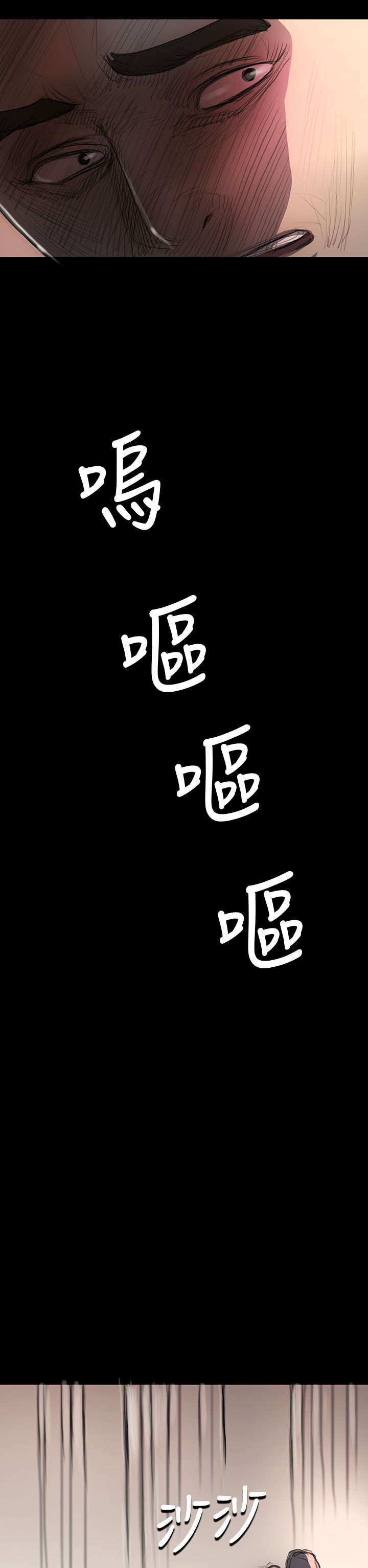 第16章：暴打12