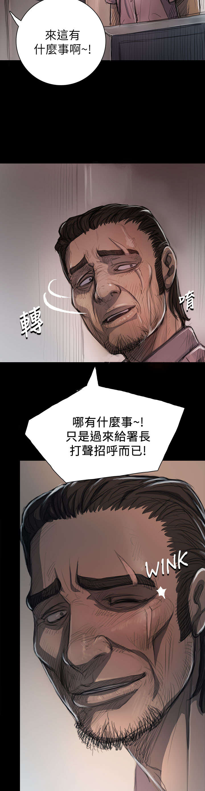 第20章：牢狱7