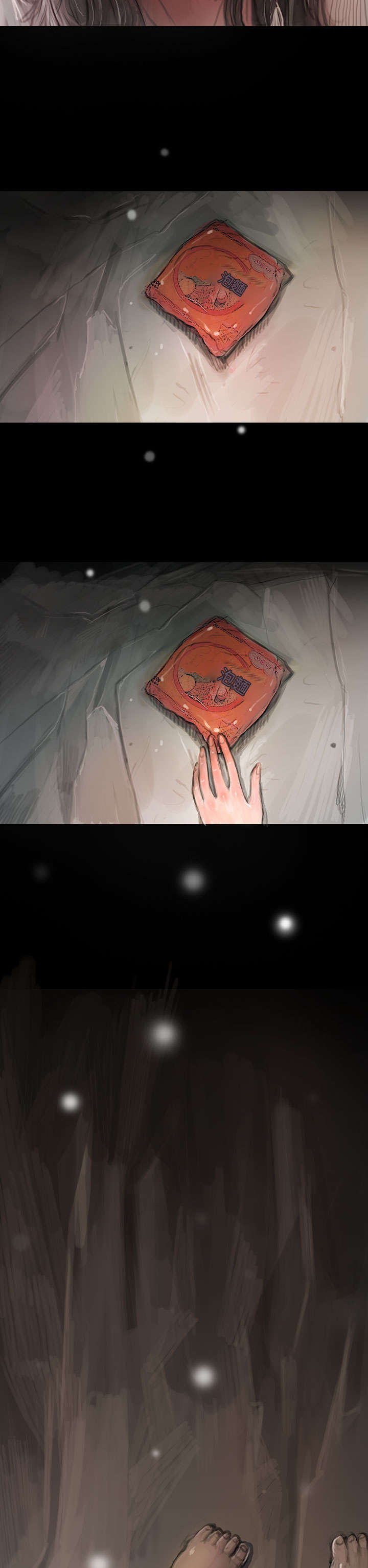 第21章：探监10