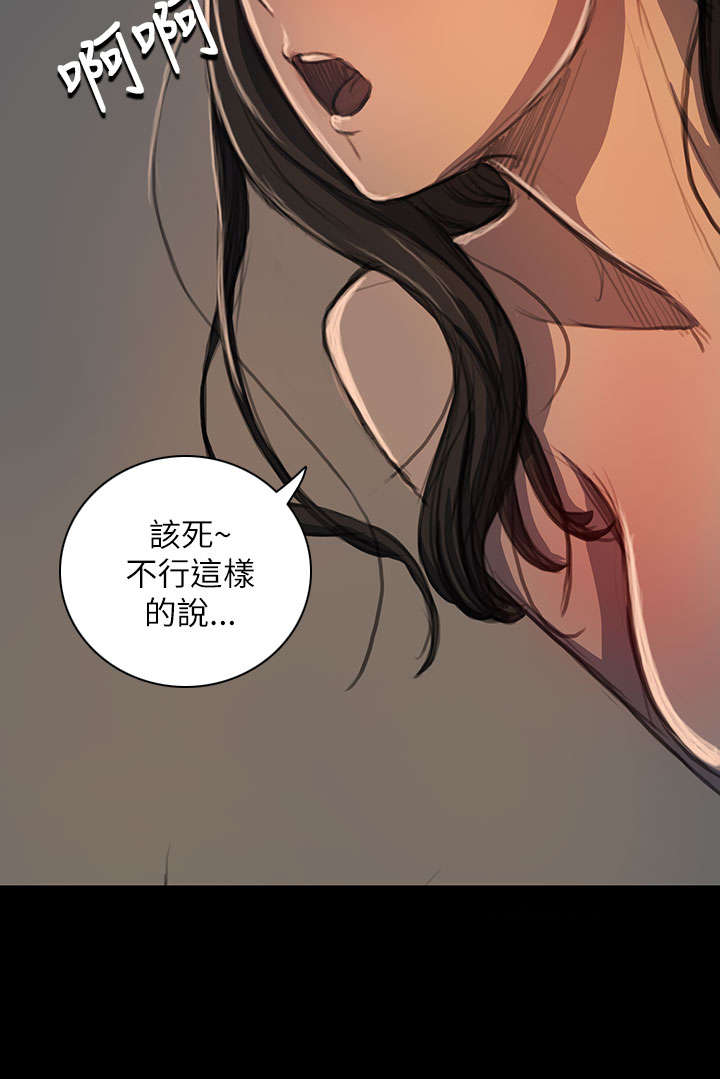 第35章：奇怪的生意人11