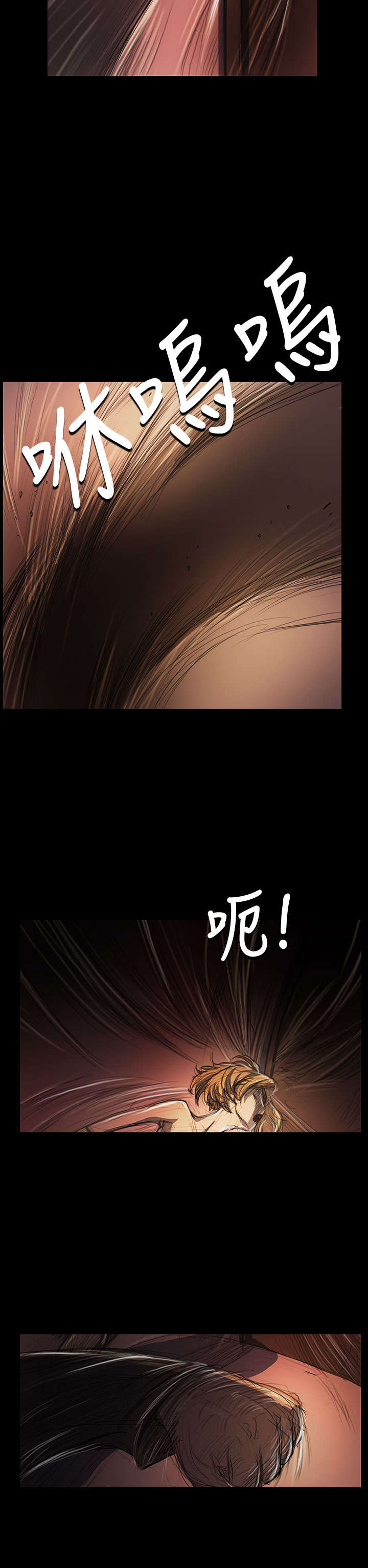 第44章：压迫6