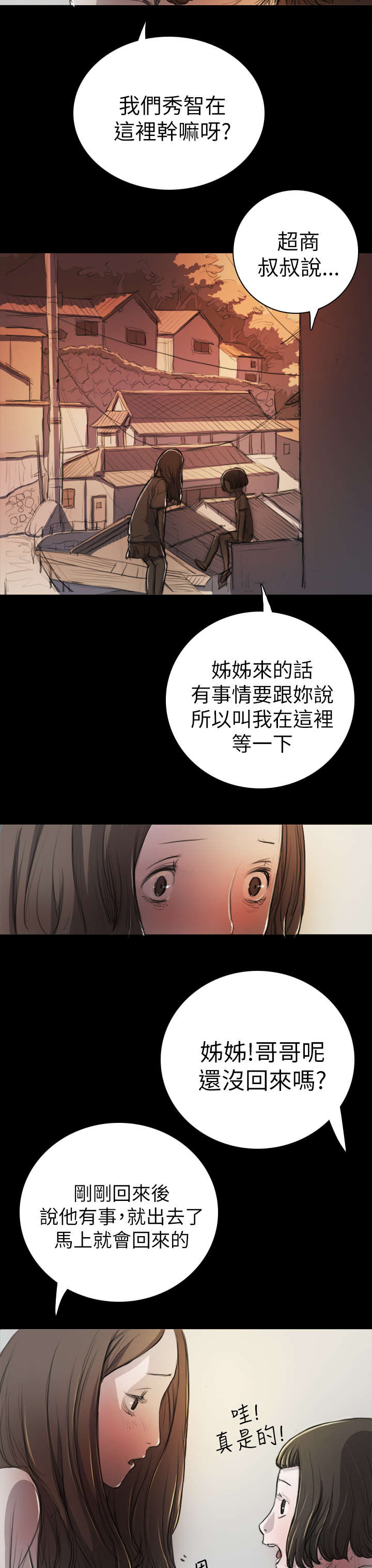 第13章：教训2