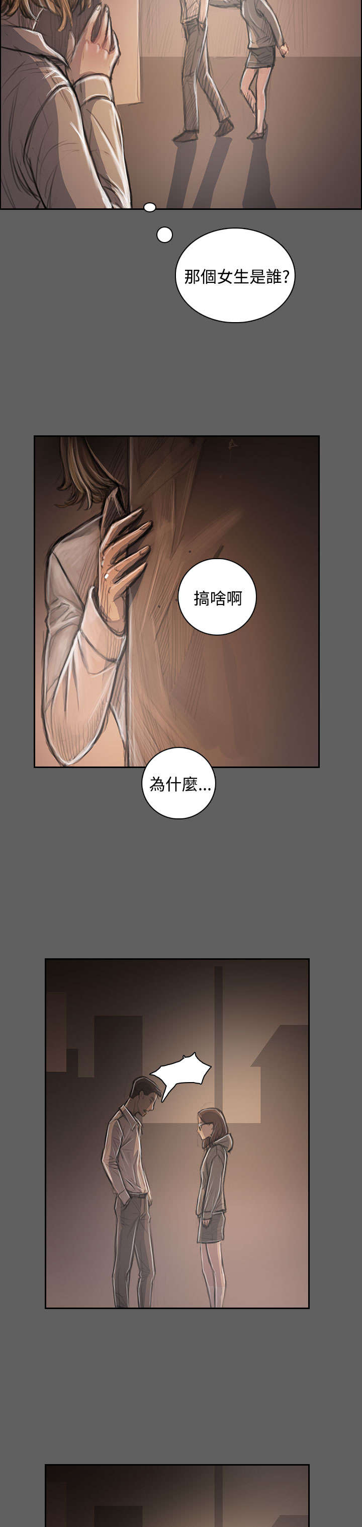 第61章：处理3