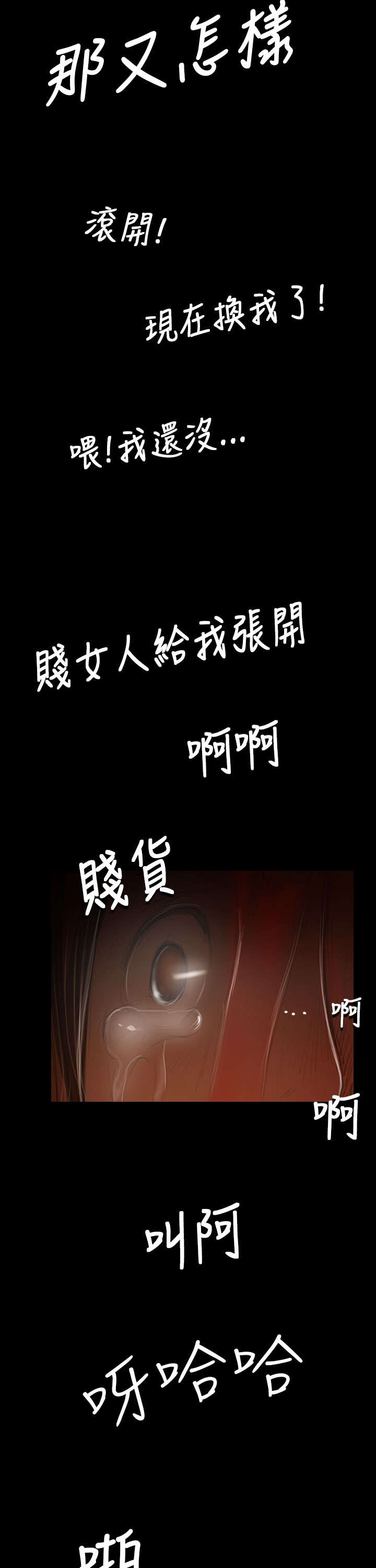 第75章：想起13