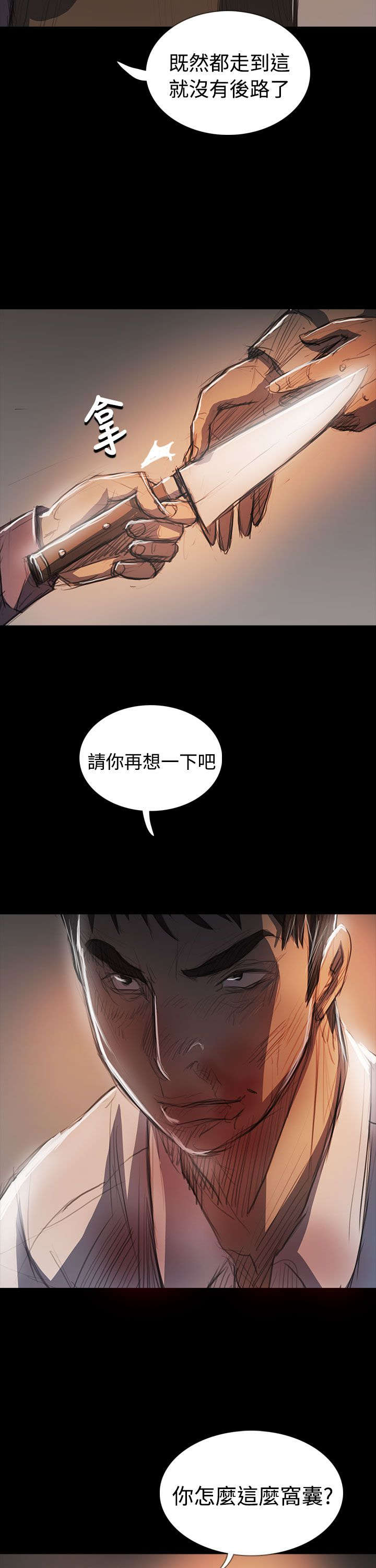 第106章：在福1