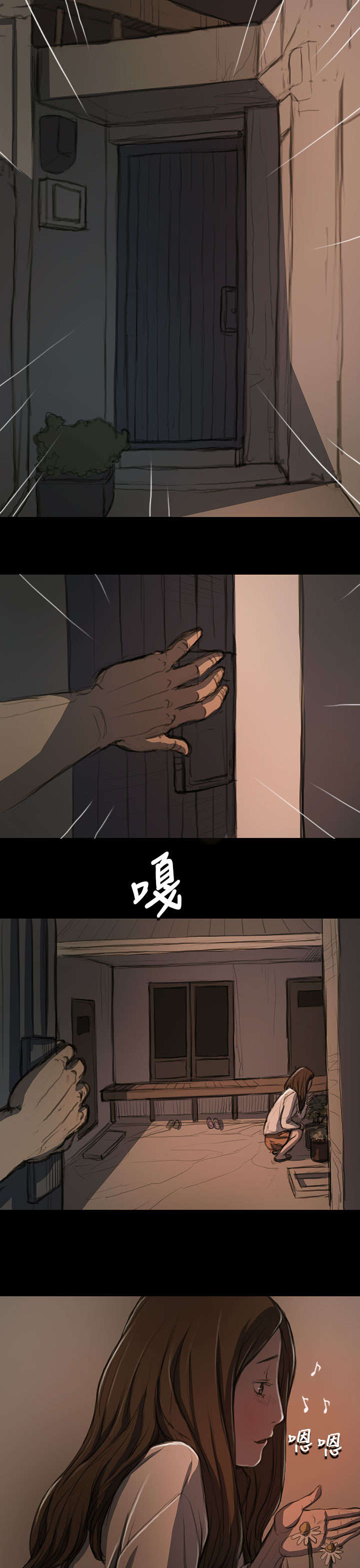第27章：失了心6