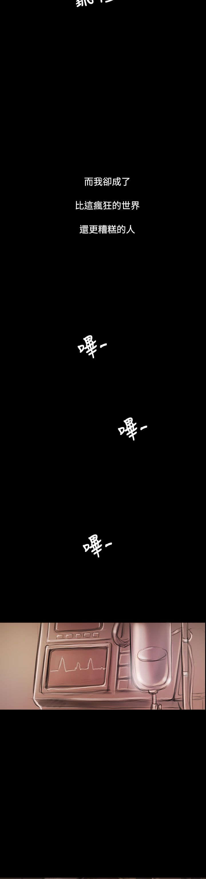 第95章：别负担7