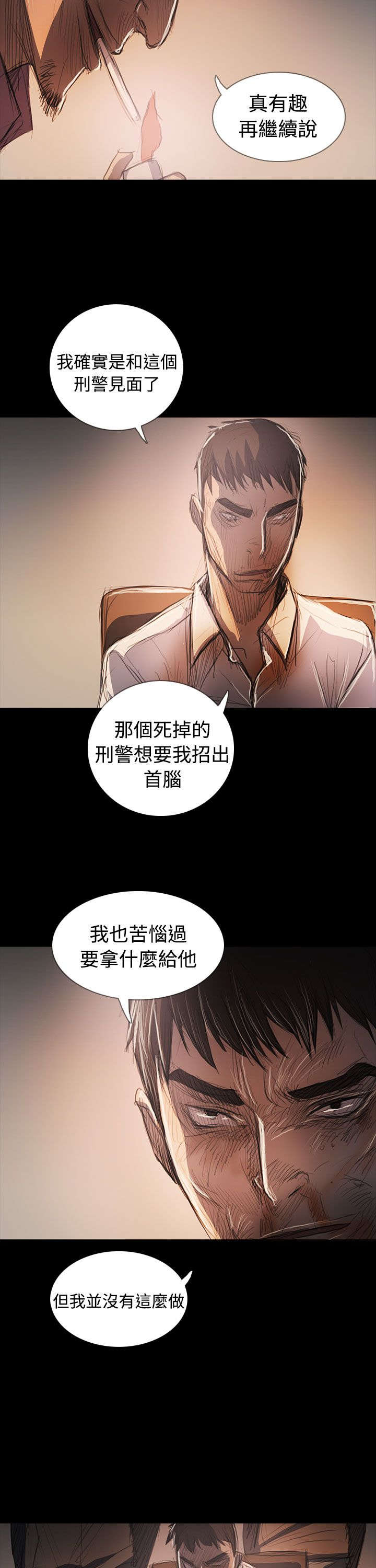 第106章：在福14