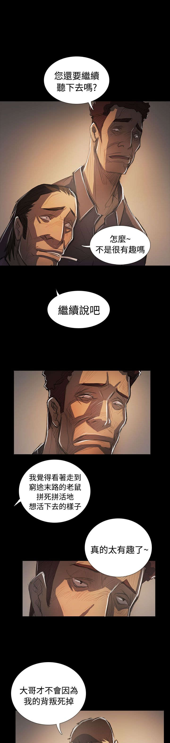 第106章：在福16