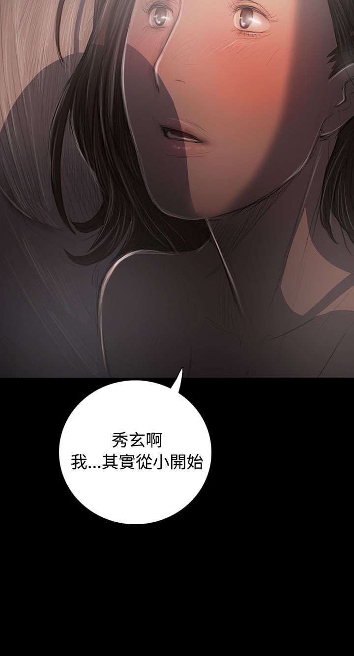 第67章：有趣的事1