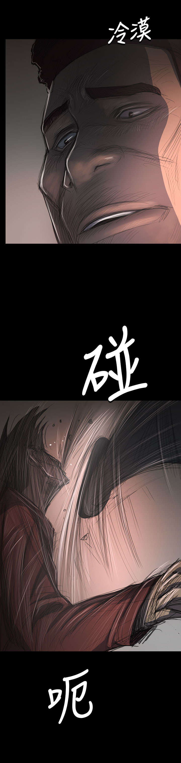 第58章：办事不利12