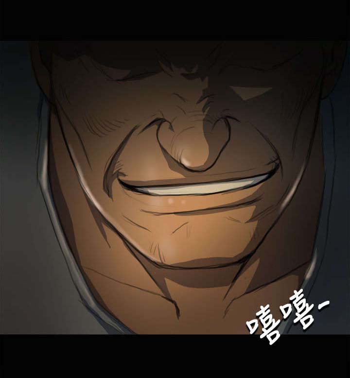 第6章：叔叔5