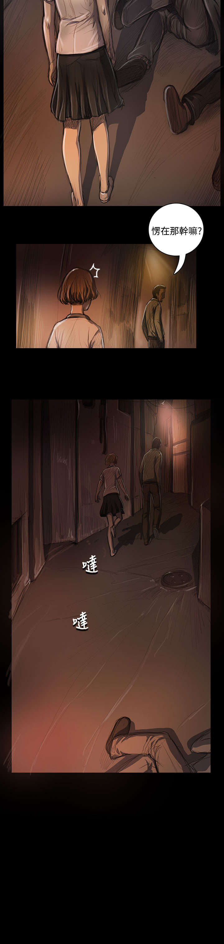 第46章：曾经17