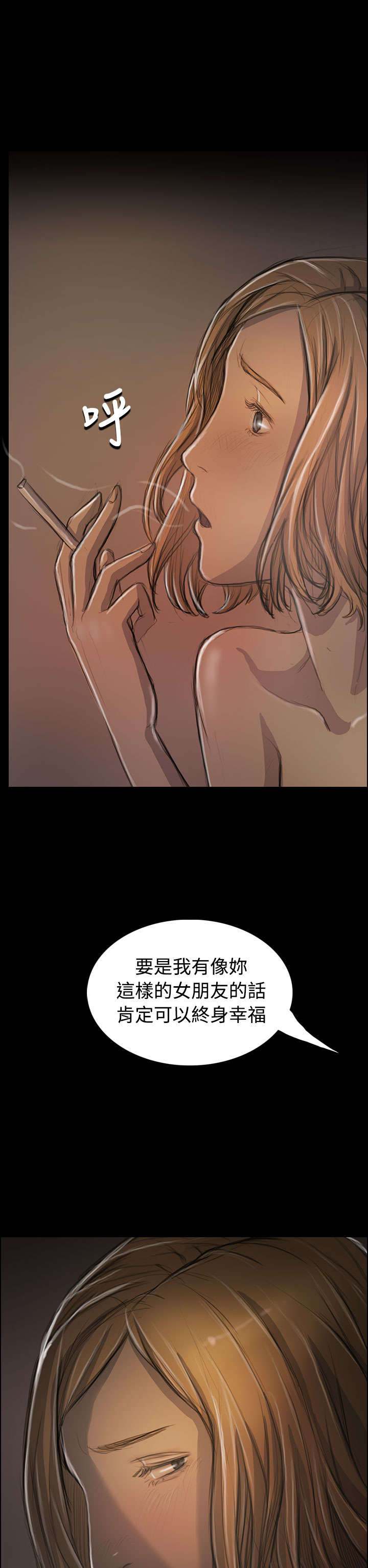 第61章：处理10