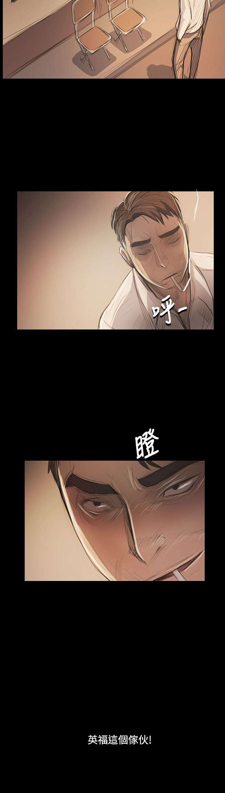 第90章：煽动11