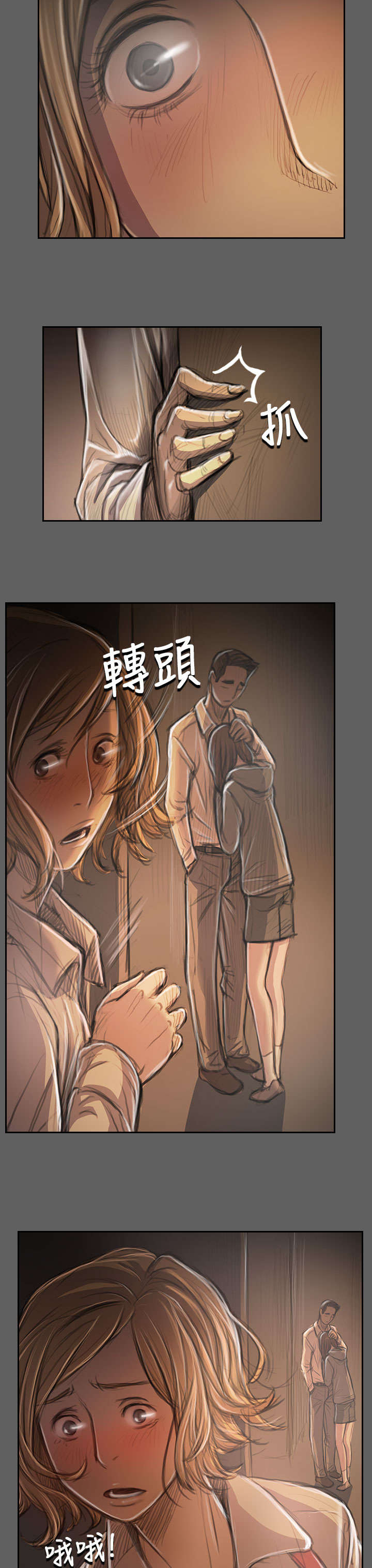 第61章：处理7