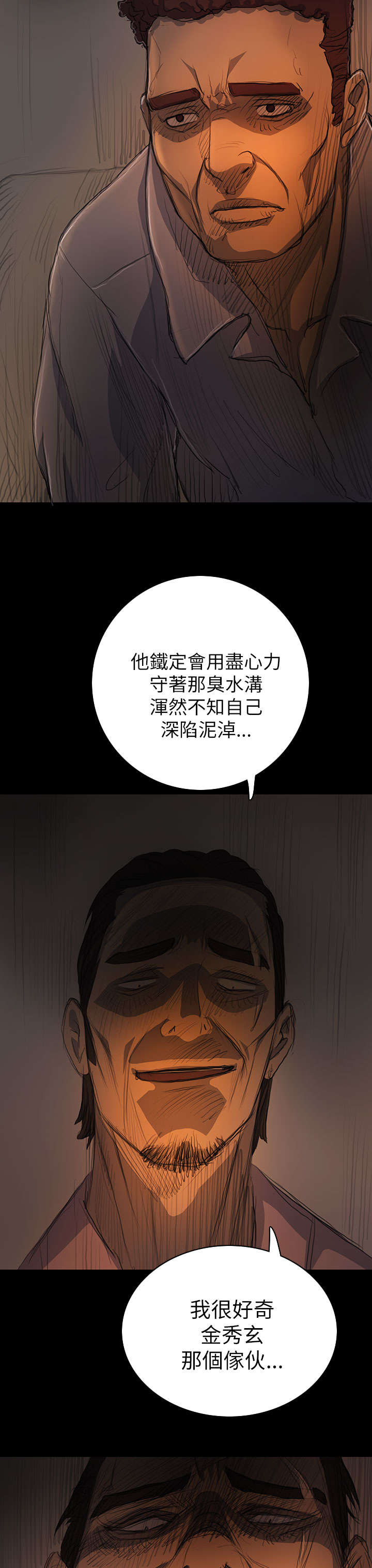 第26章：出狱10