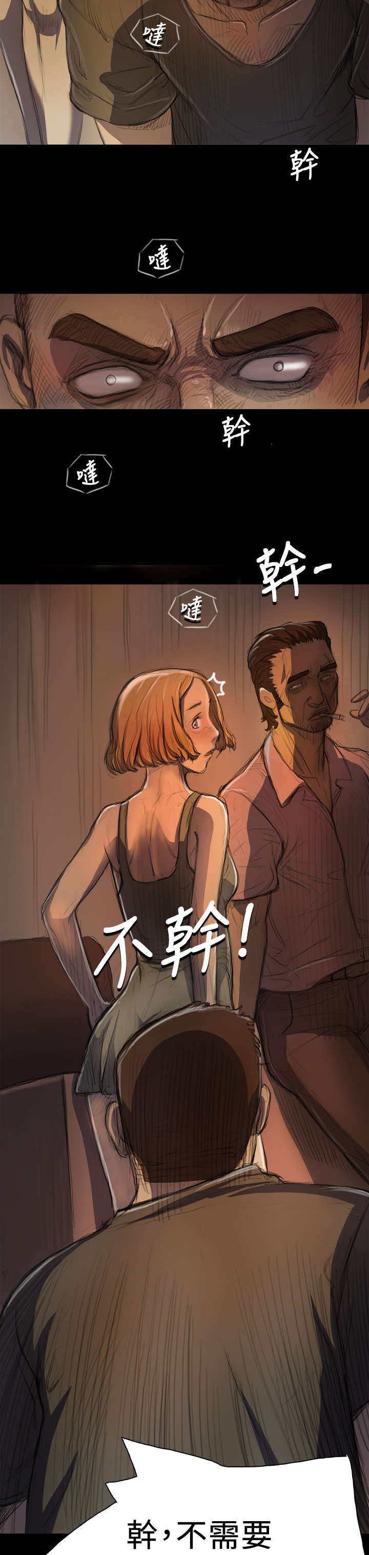第13章：教训18