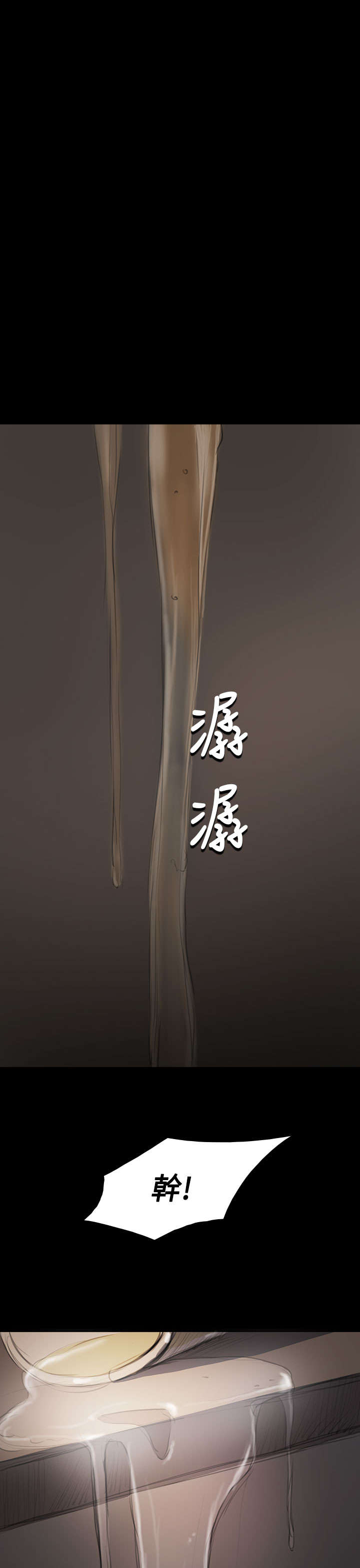 第67章：有趣的事13