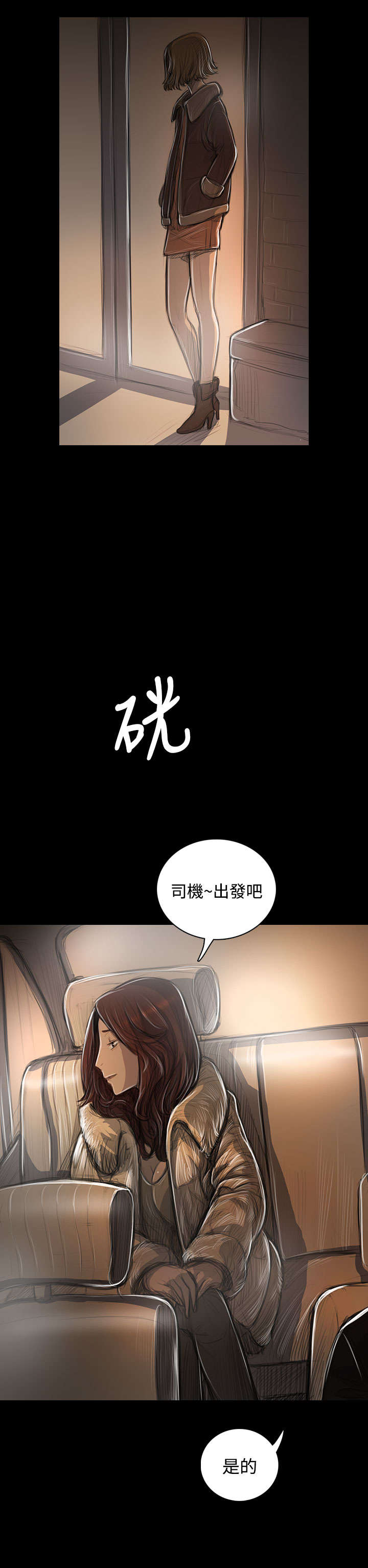 第83章：好奇0