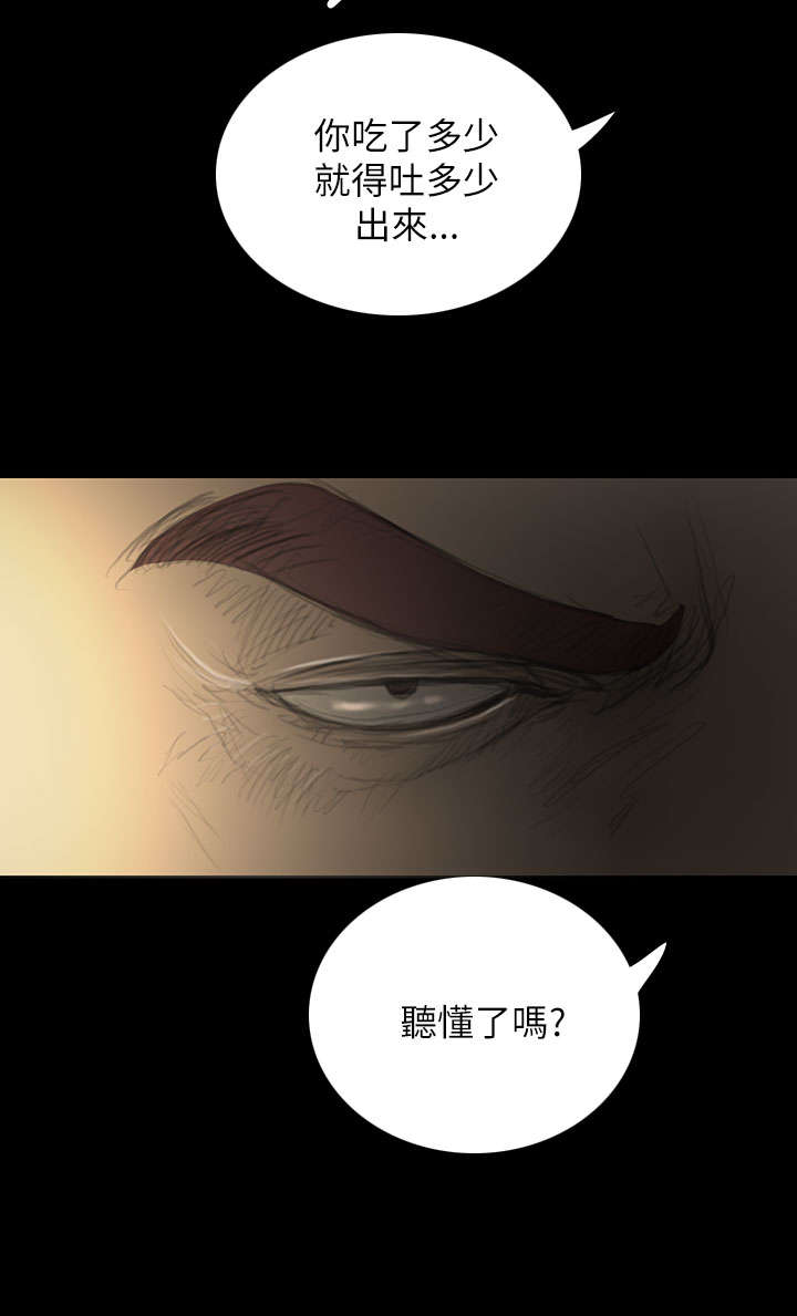 第37章：狭路相遇8