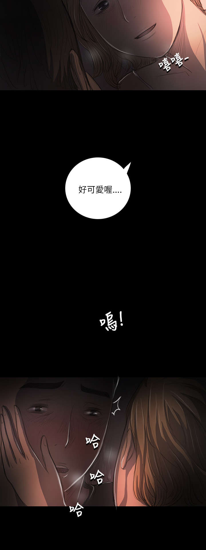 第31章：安慰9