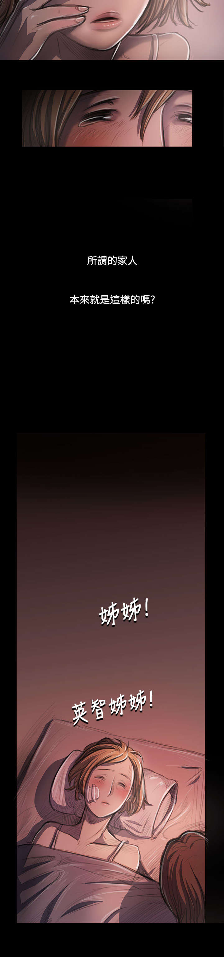 第49章：满足感18