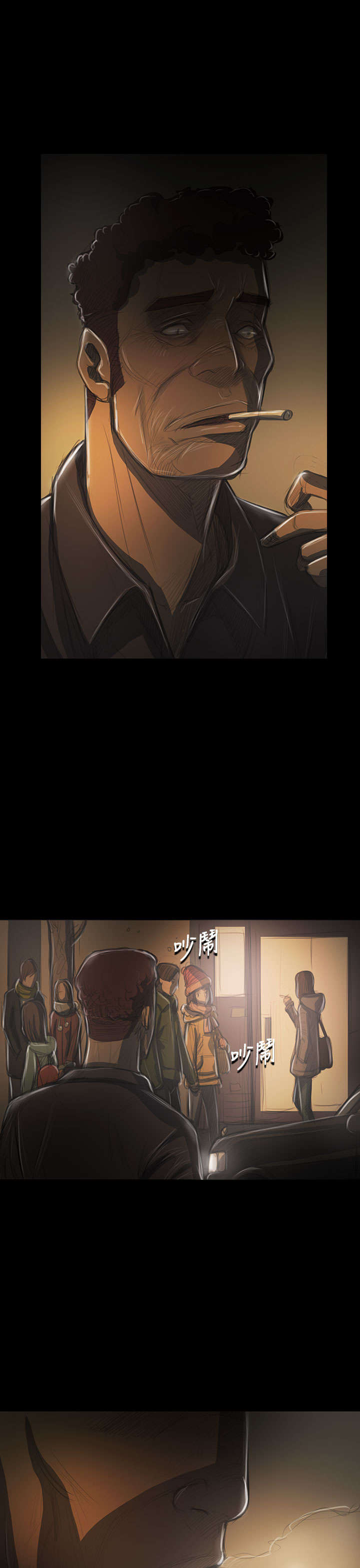 第81章：争吵1