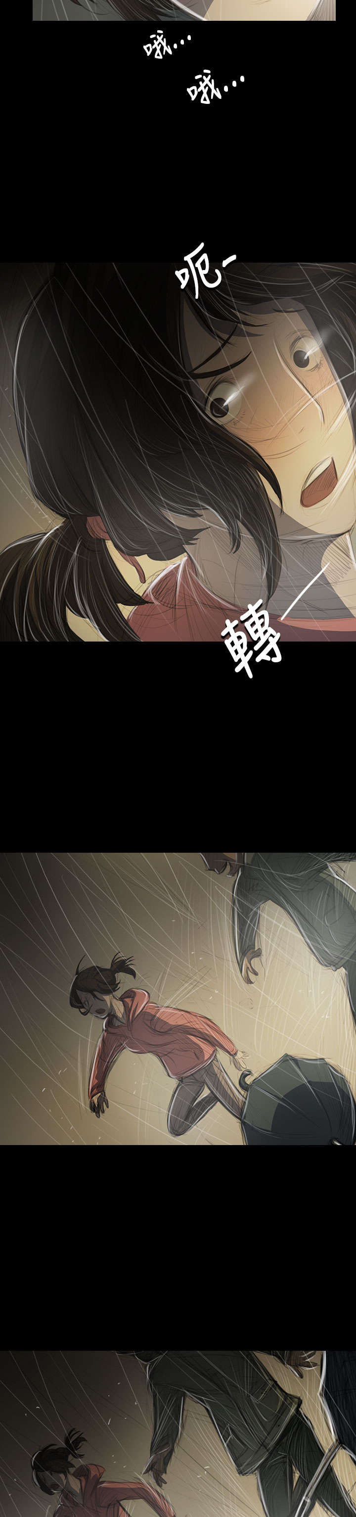 第73章：车灯1