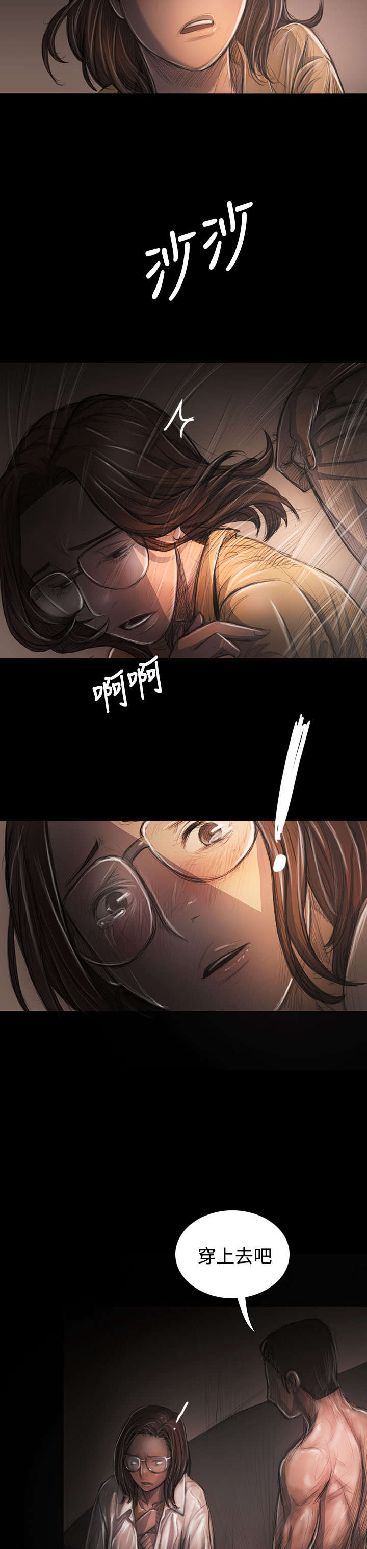第55章：教训17