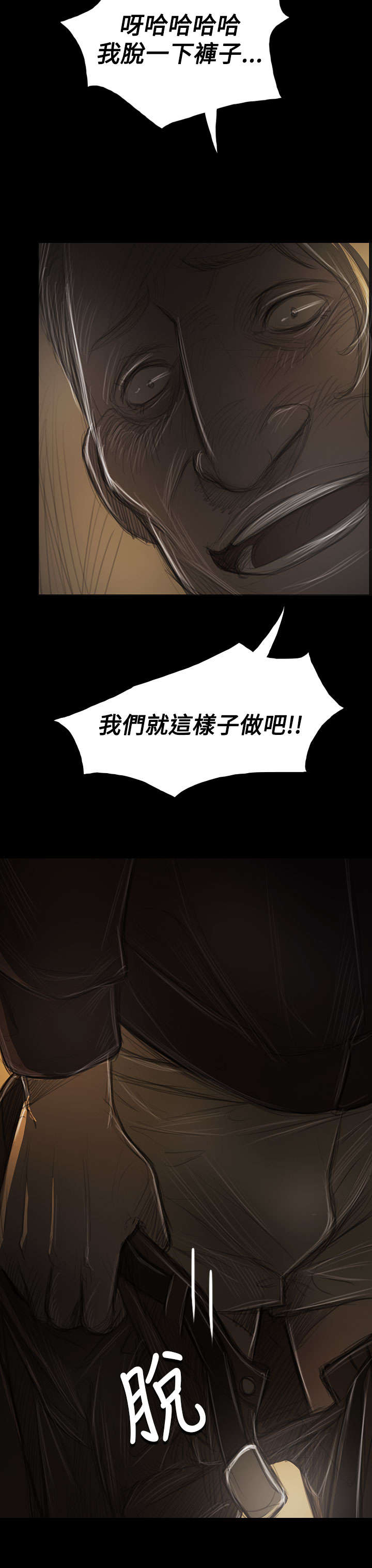 第73章：车灯9