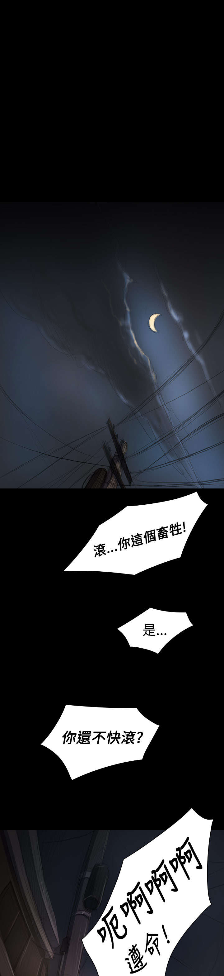 第55章：教训15