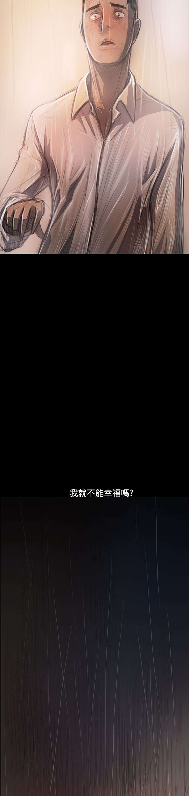 第71章：阴暗8