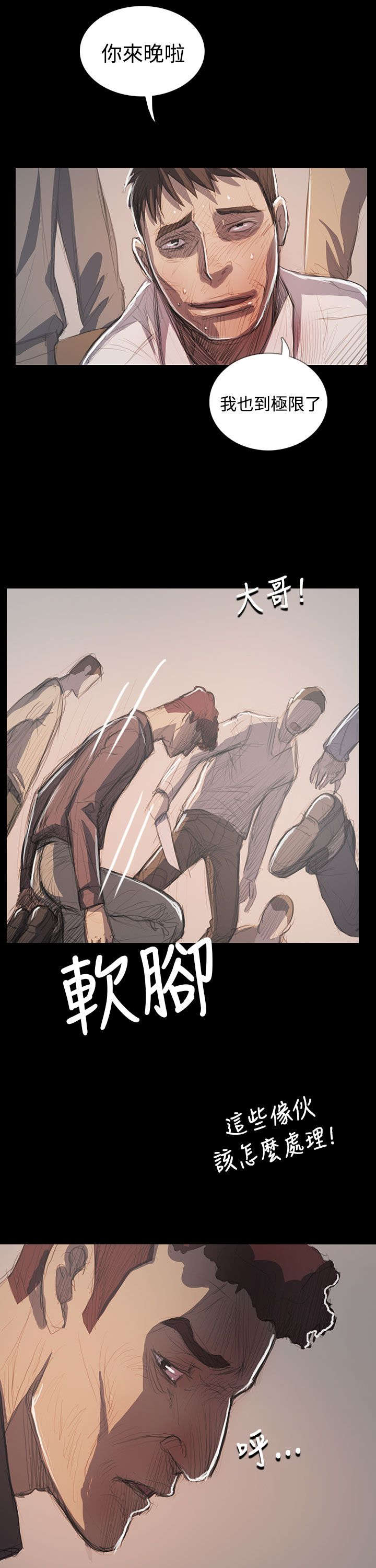 第108章：大结局16