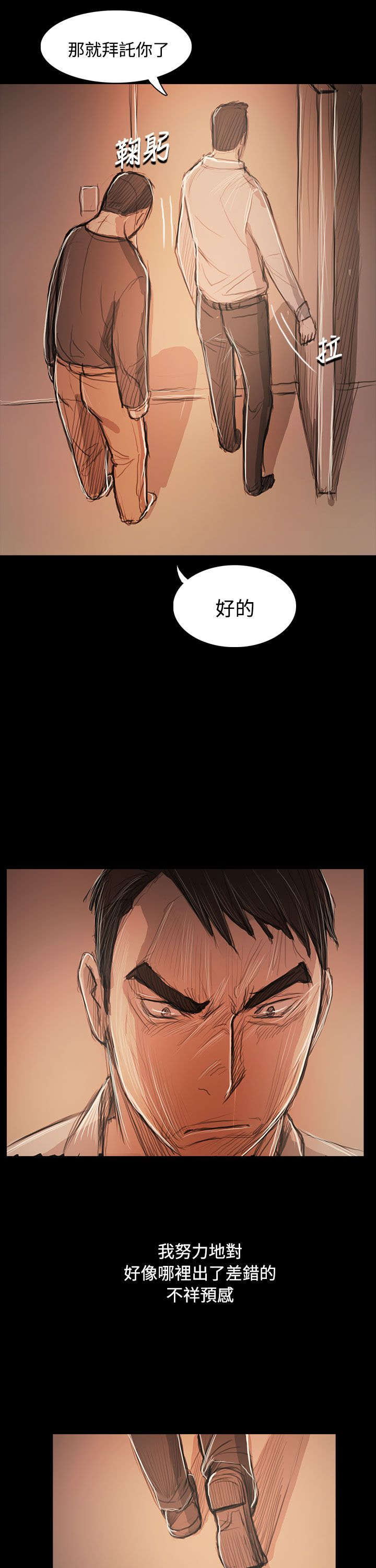 第95章：别负担16