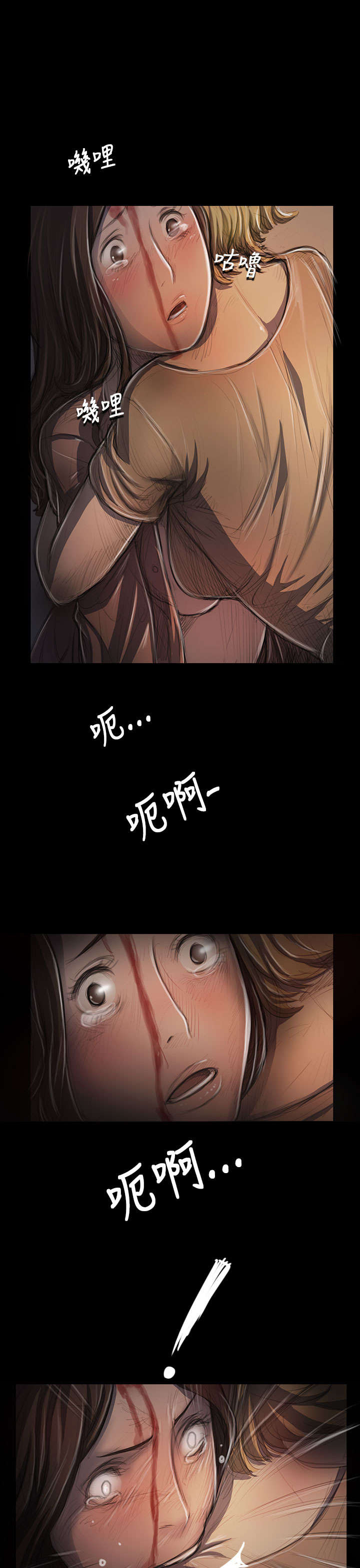 第48章：微笑5